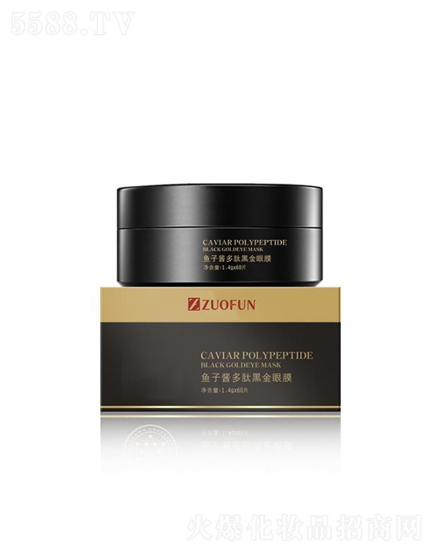 ZUOFUN�~���u���ĺڽ���Ĥ