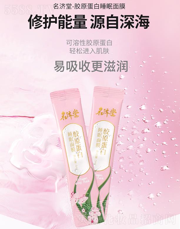 �������zԭ����˯����Ĥ