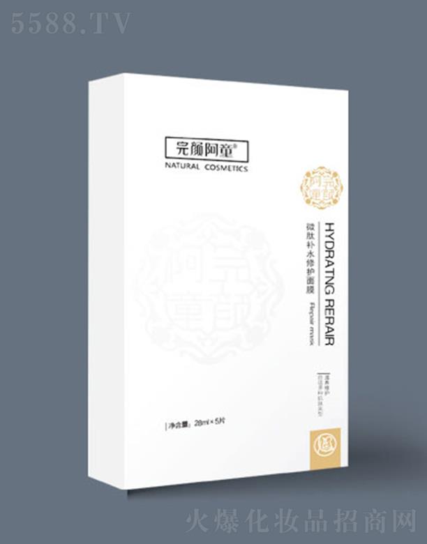 ���ͯ΢���a(b��)ˮ���o(h��)��Ĥ