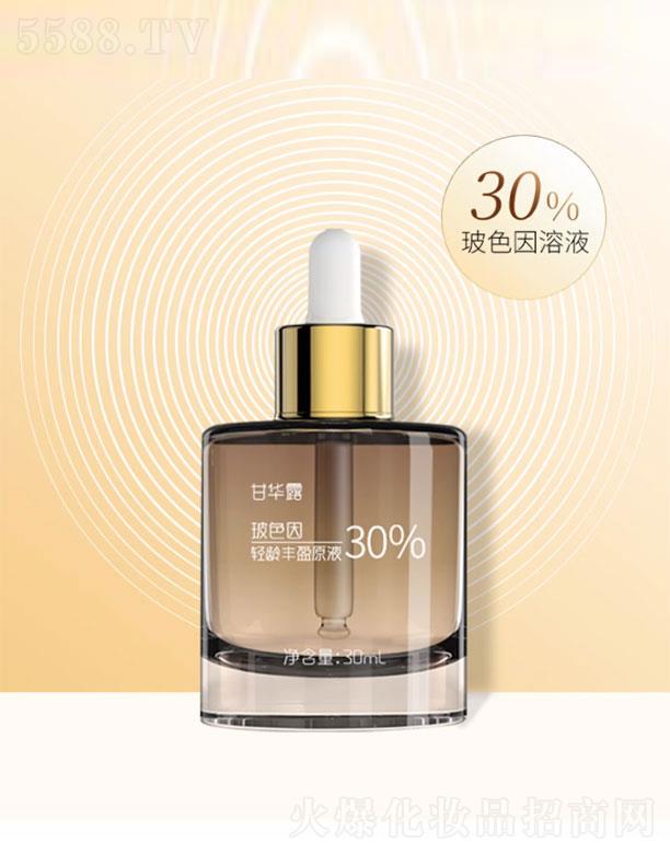 ���A¶��ɫ���p�g�SӯԭҺ