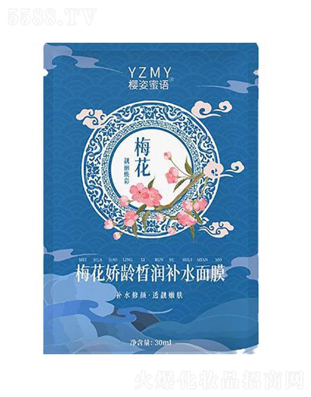 �������Z÷�����g𪝙�aˮ��Ĥ