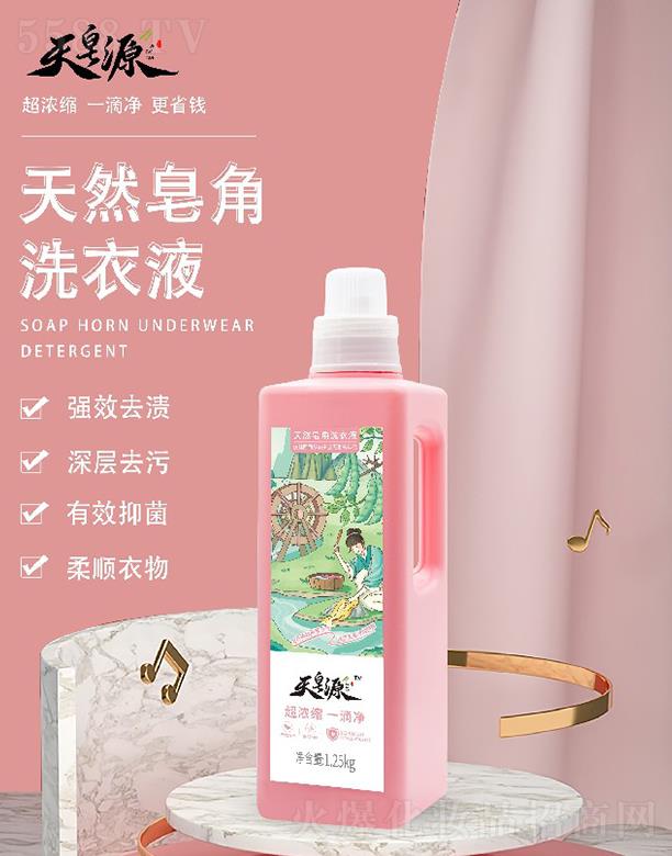 ����Դ��Ȼ����ϴ��Һ����ƿ�b��1.25kg