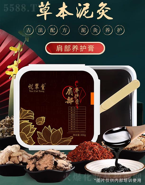 �����ü粿�B(y��ng)�o��