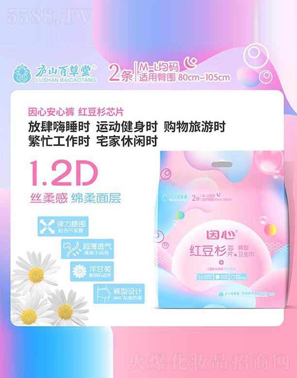 ����ѝ���l(w��i)������2�l�bM-L���a��