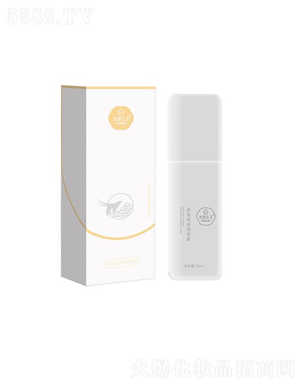 ɫ�����x��C����[��˪ 25ml