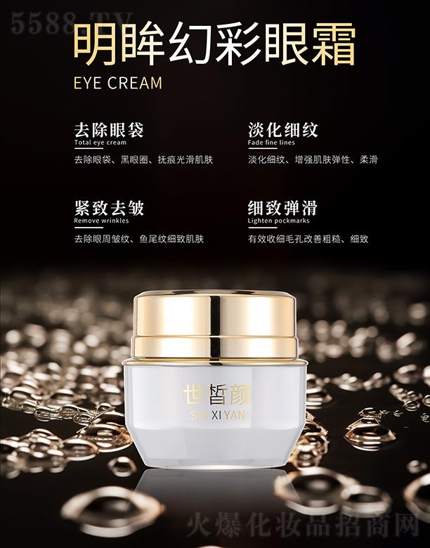 ���������ò���˪ 30g