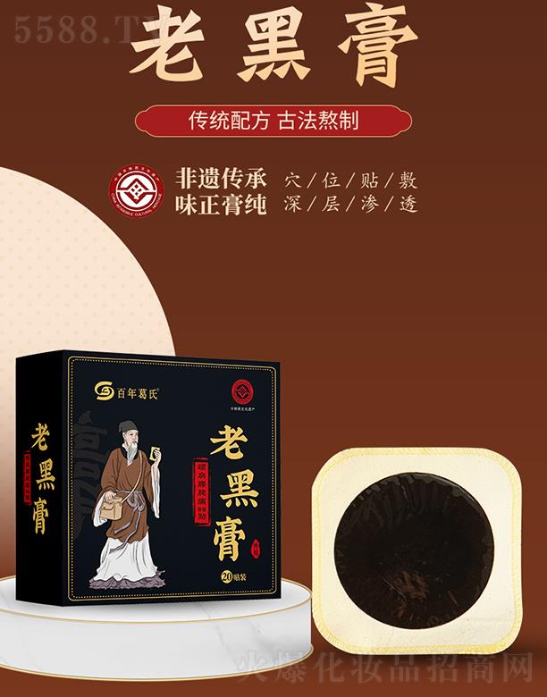 ��������Ϻڸ�20�N�b