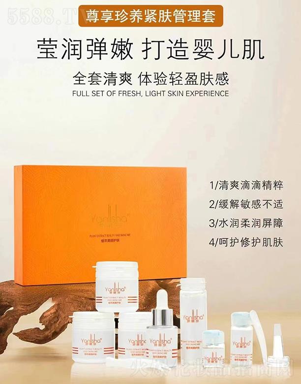 ����ɯ�������B(y��ng)�o�w������