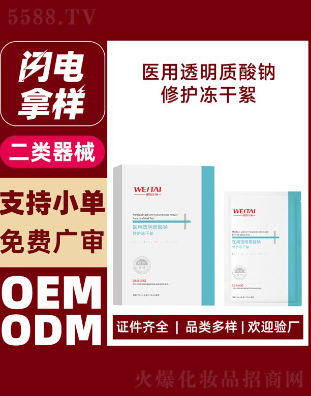 ΢���t(y��)��͸���|(zh��)���c���o������