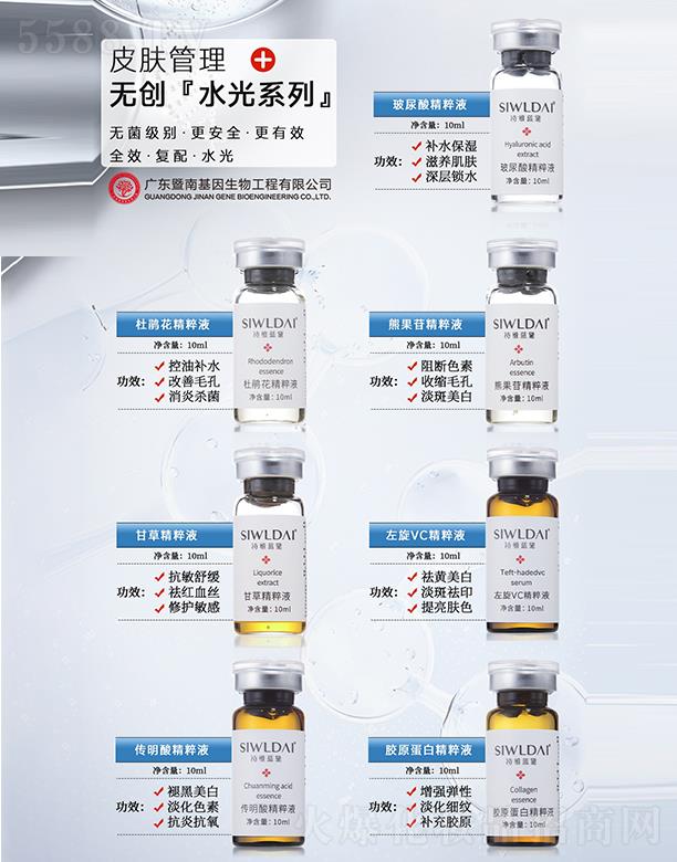 Ԋ�S�{(l��n)��Ƥ�w����o��(chu��ng)ˮ��ϵ��