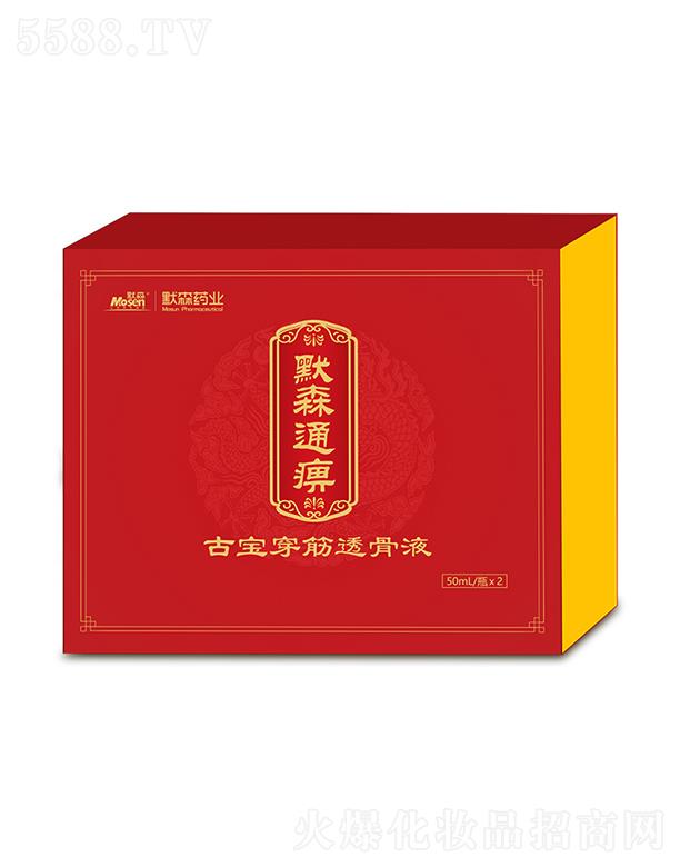 Ĭɭͨ�ԹŌ�����͸��Һ