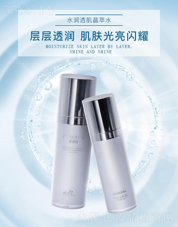 ��Ԋ�mˮ��͸������ˮ