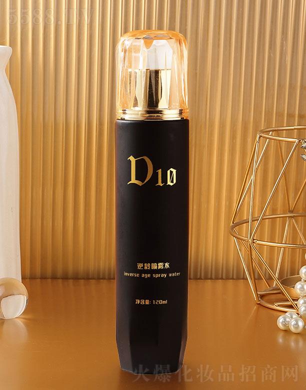 D10���g���Fˮ