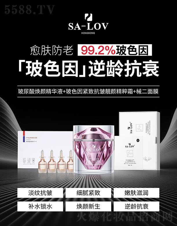 SA-LOV����ɫ�����g��˥��