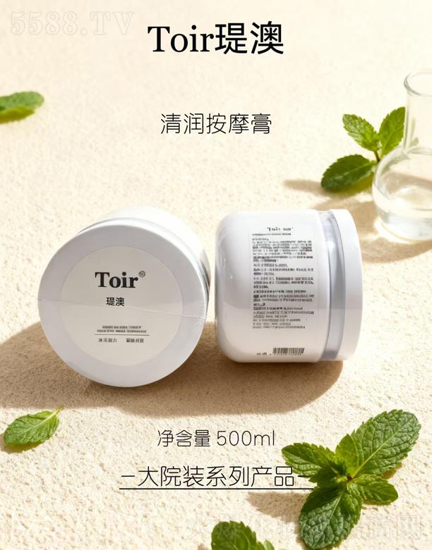 �v���坙(r��n)��Ħ�� 500ml