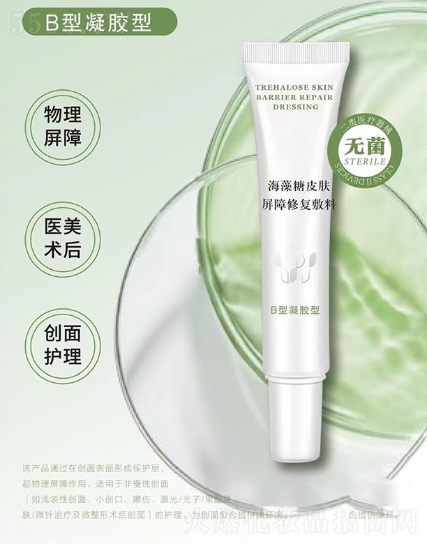 ������Ƥ�w�����ޏ�(f��)���ϣ�B�����z�ͣ�