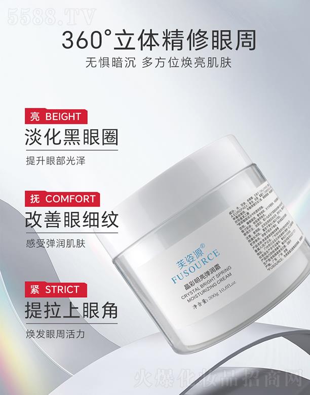 ܽ��Դ������������˪