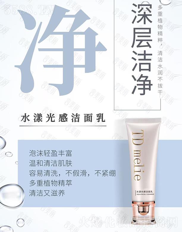 ������ˮ����Н�����