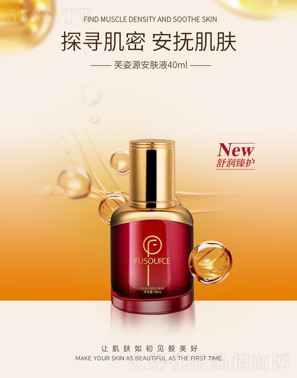 ܽ��Դ���wҺ