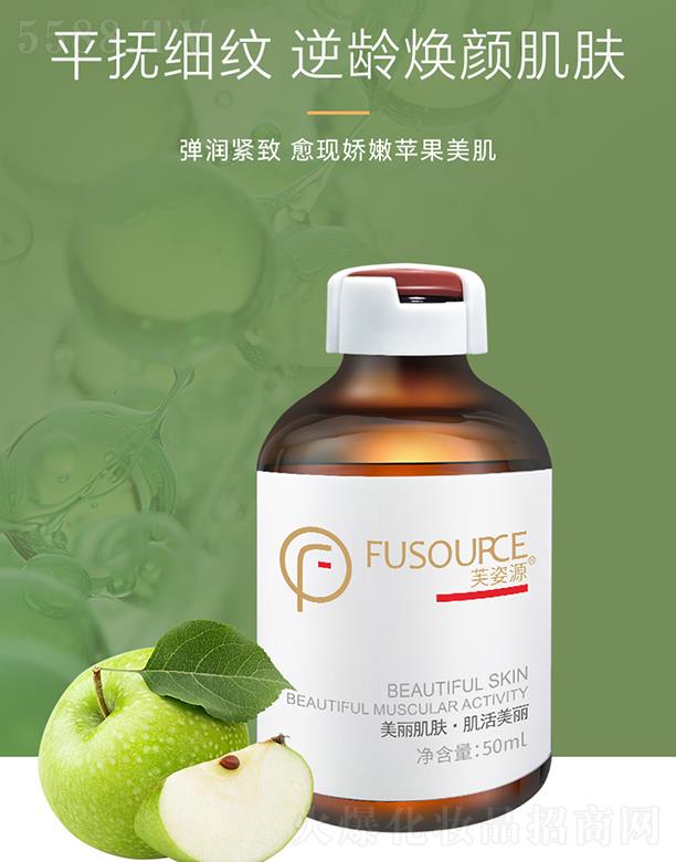 ܽ��Դ�O�����oҺ 50ml