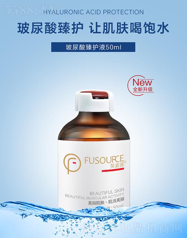 ܽ��Դ���������o(h��)Һ 50ml