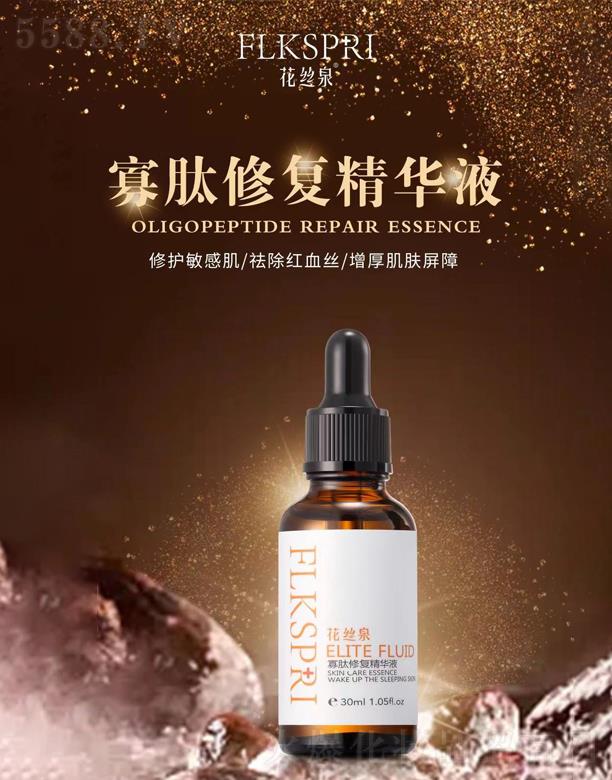 ���zȪ�����ޏ�(f��)���AҺ 30ml