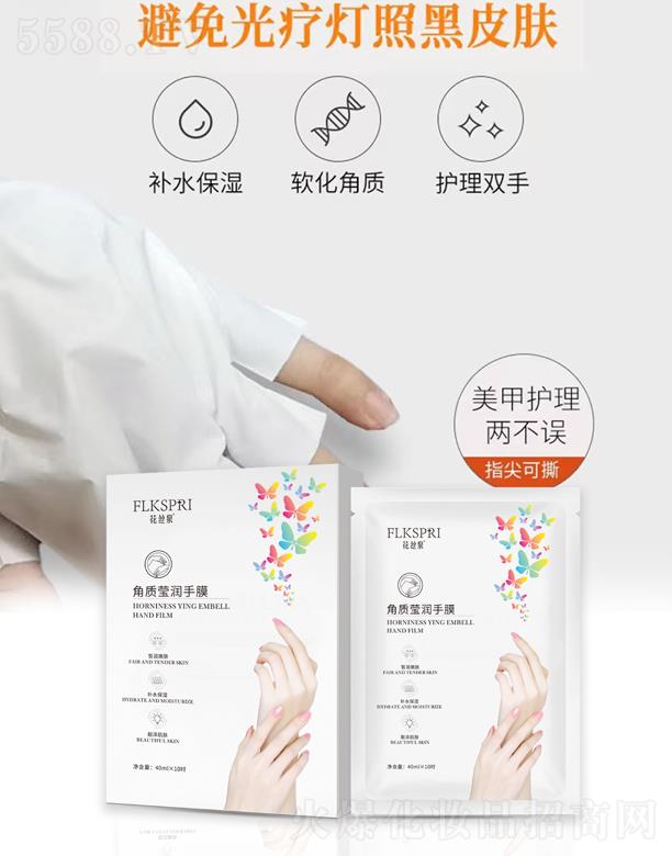 ���zȪ���|(zh��)����(r��n)��Ĥ