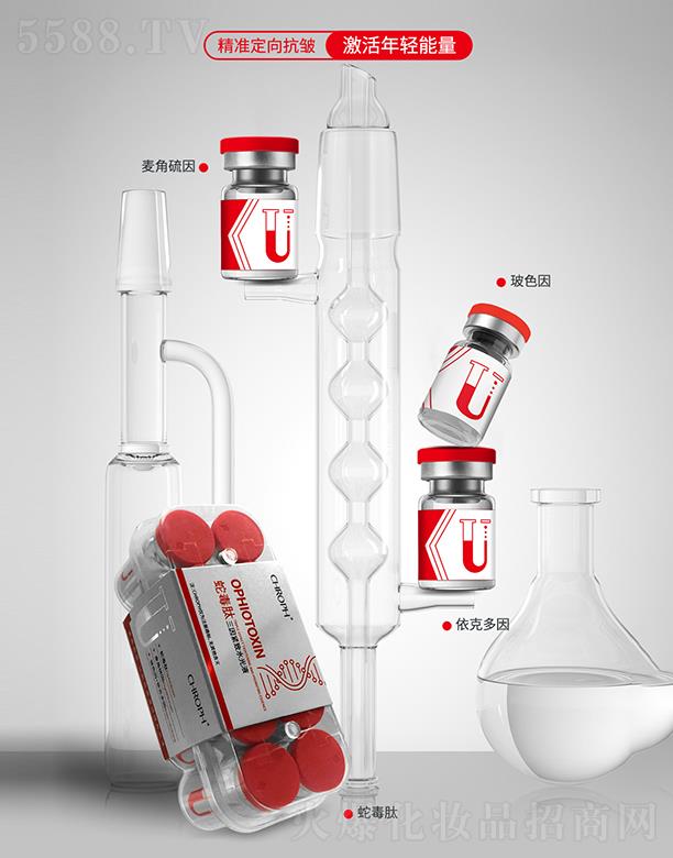 ޢ����߶�������o��ˮ��Һ 5ml*10֧