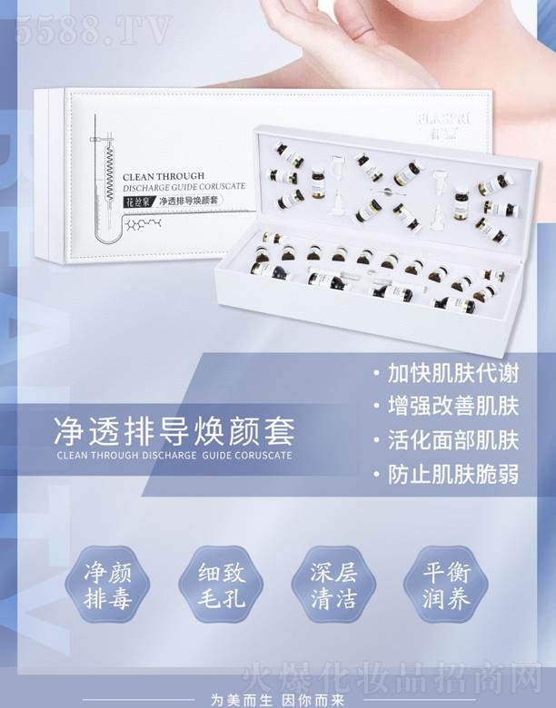 ���zȪ��͸�Ō������