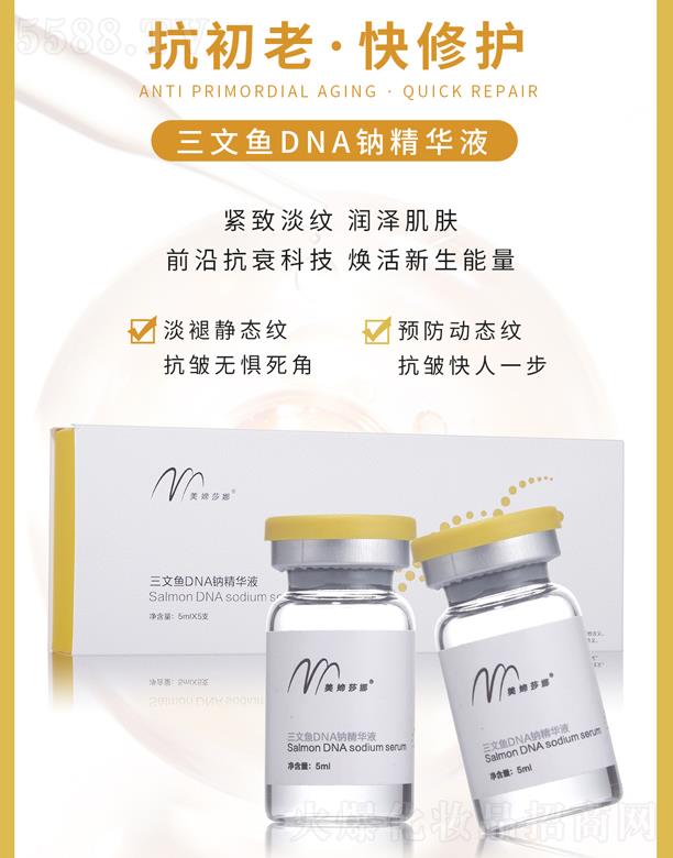 ���Xɯ�������~DNA�{���AҺ