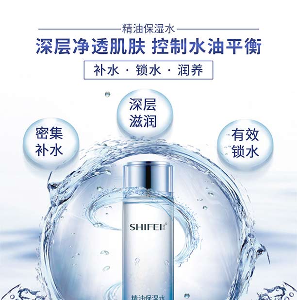 ���ͱ���ˮ