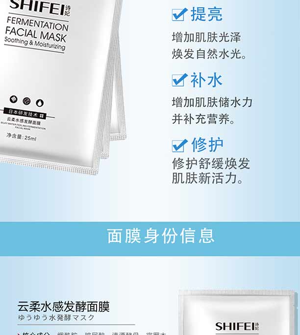 Ԋ������ˮ�аl(f��)����Ĥ