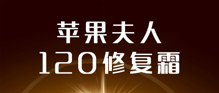 �O(p��ng)������120�ޏ�(f��)˪