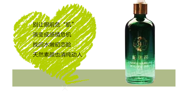 �����ľ����ԭҺ