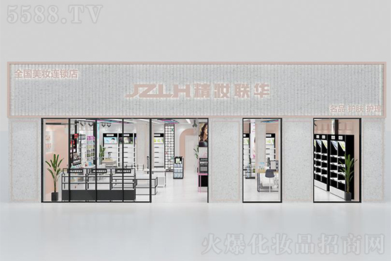 精妝聯(lián)華多品牌化妝品深入人心發(fā)展勢(shì)頭良好 精妝聯(lián)華多品牌化妝品深入人心發(fā)展勢(shì)頭良好