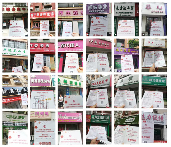 線下地推入店 線下地推入店