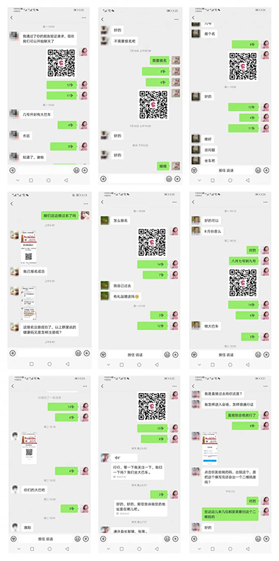 客服精準(zhǔn)對(duì)接 客服精準(zhǔn)對(duì)接