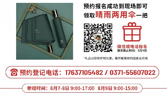 觀眾福利 觀眾福利