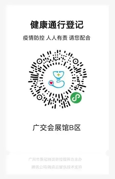 �V����(hu��)չ�^ABC�^(q��)ͨ�дa