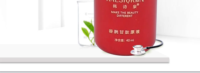 �nԊȪ���׸���ԭҺ