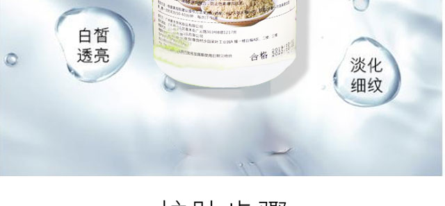 ���ѩ����w��ɫ���÷ֽ�Һ