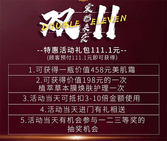 奢麗晴薇 奢麗晴薇