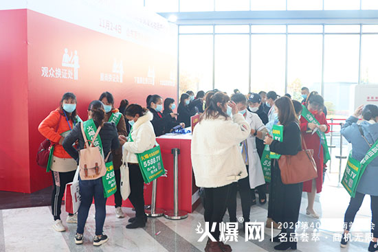 直擊濟(jì)南美業(yè)博覽會(huì)現(xiàn)場(chǎng),第二天更多精彩來(lái)襲,把握更多商機(jī) 直擊濟(jì)南美業(yè)博覽會(huì)現(xiàn)場(chǎng),第二天更多精彩來(lái)襲,把握更多商機(jī)