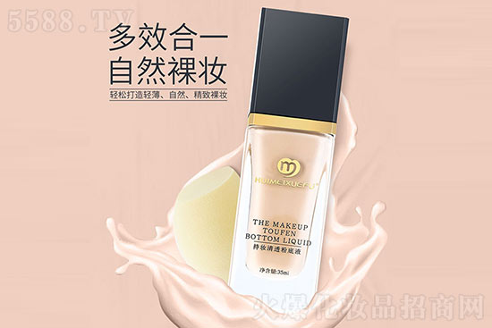 薈美雪膚持妝清透粉底液 薈美雪膚持妝清透粉底液