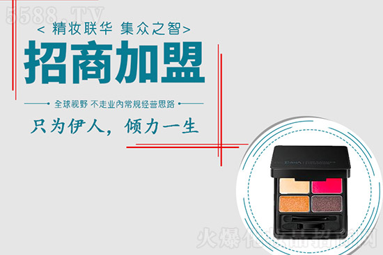 精妝聯(lián)華美妝運營總部 精妝聯(lián)華美妝運營總部