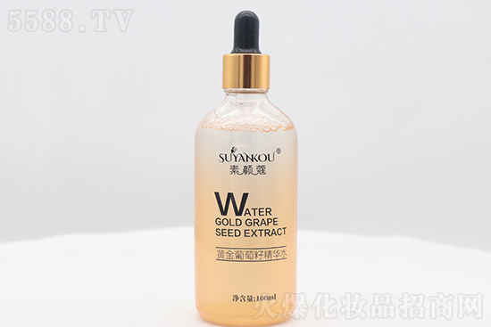 素顏蔻黃金葡萄籽精華水 素顏蔻黃金葡萄籽精華水