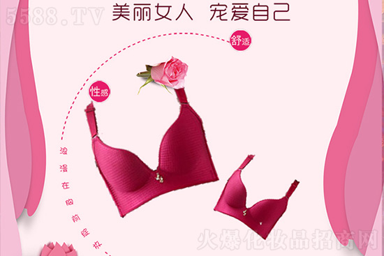 優(yōu)雅佳人內(nèi)衣美容 優(yōu)雅佳人內(nèi)衣美容