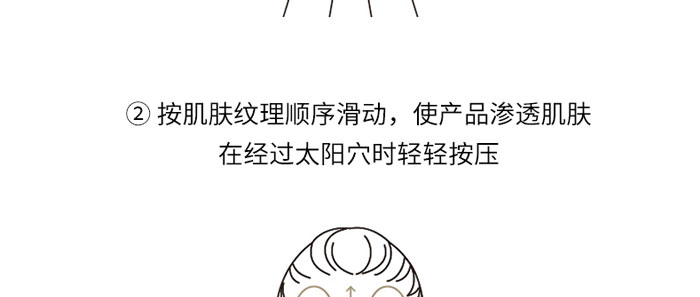 木蘭金華水瑩潤泉活膚水 木蘭金華水瑩潤泉活膚水