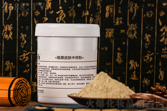 邏麗娜粗黑皮膚中藥粉 邏麗娜粗黑皮膚中藥粉