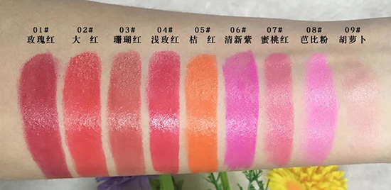 金燦立體潤彩唇膏 金燦立體潤彩唇膏